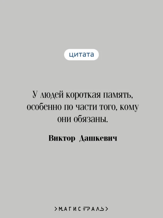 Граф Аверин. Колдун Российской империи