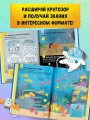 100 любопытных почему о науке