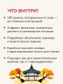 Доступный корейский