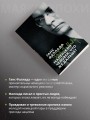 Маленький человек, что же дальше?