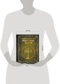 Поваренная книга саги "Властелин колец". Лембас, рагу из кролика и другие блюда из вселенной Дж.Р.Р. Толкина