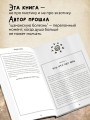 По праву Силы. Северный шаманизм. Духи и предки. Воплощение в себя настоящую