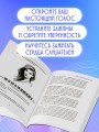 Твой вокальный путь: от 0 до профи
