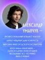 Твой вокальный путь: от 0 до профи