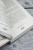 Окаянная долина