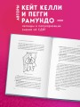 Я не ленивый, глупый или сумасшедший. Спасательный круг самопомощи для взрослых с СДВГ