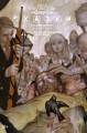 Сказки. Книга 8