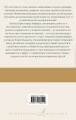 Замороженные деньги. Общество для Генри. Грабят ли дворецкие банки?