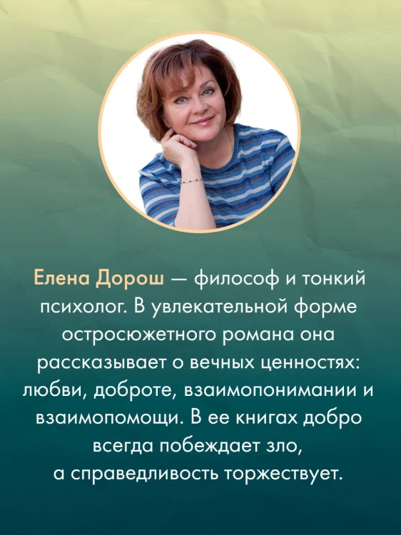 Кипарисовый крест