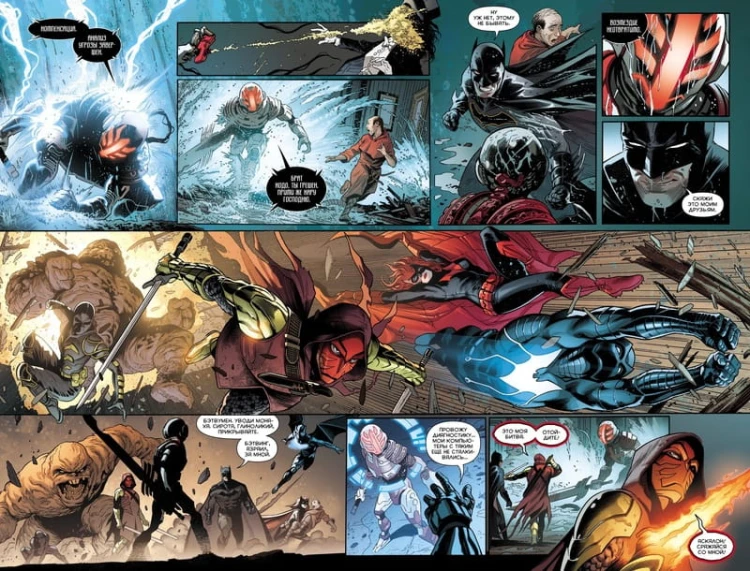 Вселенная DC. Rebirth. Бэтмен. Detective Comics. Кн.4. Бог из машины