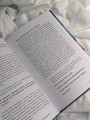 Тревога: путь к психологическому равновесию