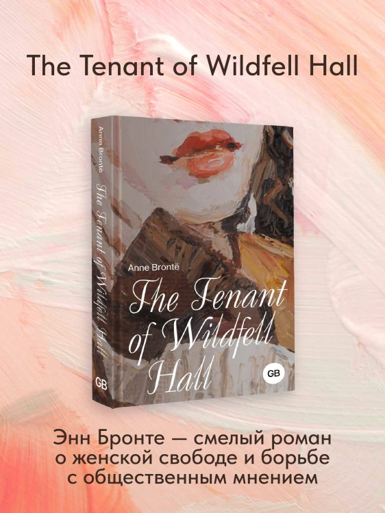 The Tenant of Wildfell Hall