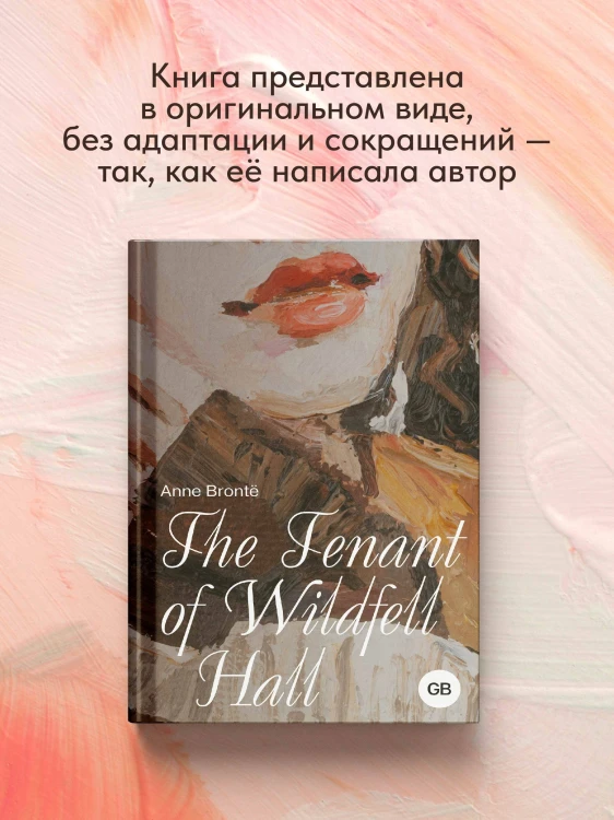 The Tenant of Wildfell Hall