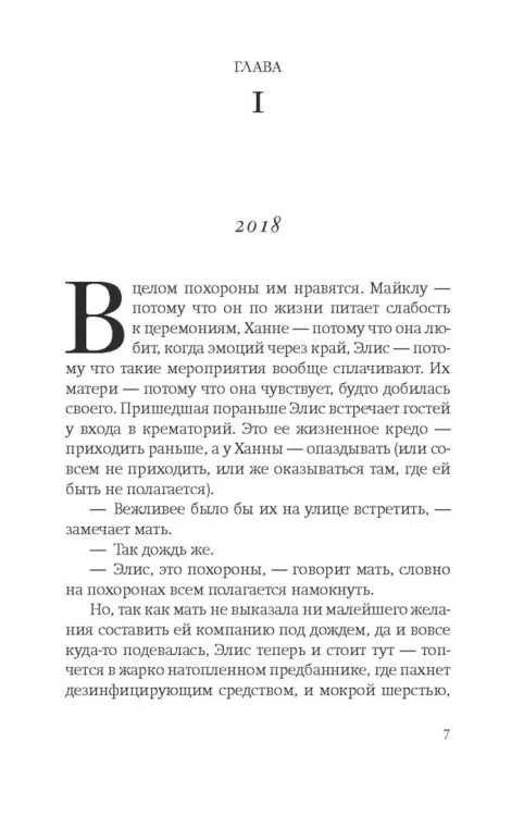 Сочувствую, что вы так чувствуете2.webp