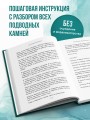 Последняя капля. Как бросить пить и за 31 день построить жизнь без зависимостей