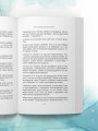 Последняя капля. Как бросить пить и за 31 день построить жизнь без зависимостей