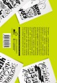 Леттеринг. Кириллица. Рисуем буквы