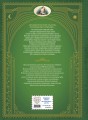 Дочь болотного царя. Сказки (ил. Ю. Гончаровой)