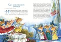 Дочь болотного царя. Сказки (ил. Ю. Гончаровой)