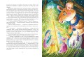 Дочь болотного царя. Сказки (ил. Ю. Гончаровой)