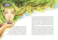 Дочь болотного царя. Сказки (ил. Ю. Гончаровой)