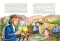 Дочь болотного царя. Сказки (ил. Ю. Гончаровой)