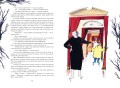 Страшные сказки (с ил.)