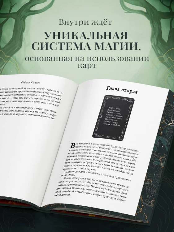 Одно темное окно