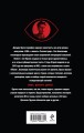 Оруэлл. Пророчества, которые сбылись