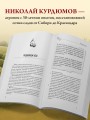 Обрезка и формировка деревьев и кустарников