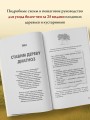 Обрезка и формировка деревьев и кустарников