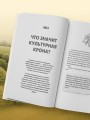 Обрезка и формировка деревьев и кустарников