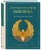 Золотная и рельефная вышивка. Японские мотивы