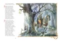 Руслан и Людмила (ил. А. Власовой)