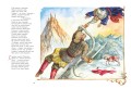 Руслан и Людмила (ил. А. Власовой)