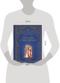 Руслан и Людмила (ил. А. Власовой)