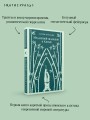 Медленной шлюпкой в Китай