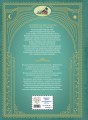 Рапунцель. Самые красивые сказки (ил. А. Симанчука)