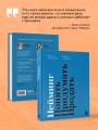 Нейминг. Понять. Придумать. Продать