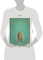 Рапунцель. Самые красивые сказки (ил. А. Симанчука)