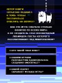 Undertale. Как игра Тоби Фокса стала феноменом поп-культуры