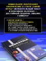 Undertale. Как игра Тоби Фокса стала феноменом поп-культуры