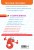 Подарок первокласснику (6 книг + шпаргалка в подарок)