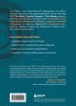 НЛП для жизни. Гайд по трансформации себя, своих мыслей и отношений