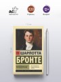 Найденыш