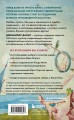Любопытное искусство. Самые странные, смешные и увлекательные истории великих художников