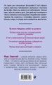 Наедине с собой. Философия для начинающих с комментариями и иллюстрациями