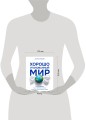 Хорошо упакованный мир. История Danaflex: как из семейной компании вырасти в игрока мирового уровня
