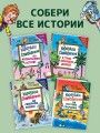 Карандаш и Самоделкин на Острове сокровищ (ил. Ю. Якунина)