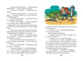 Карандаш и Самоделкин на Острове сокровищ (ил. Ю. Якунина)